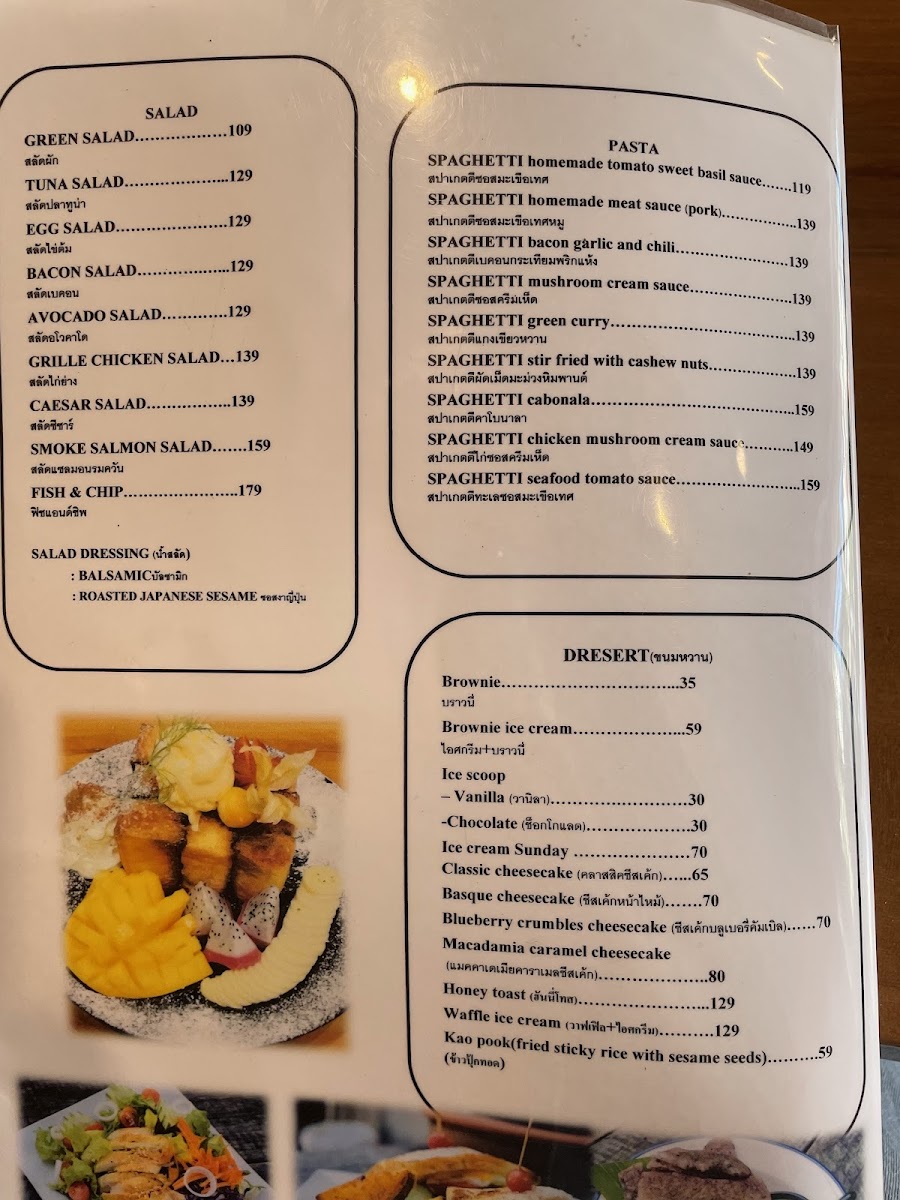 Kalae Cafe Nangnon Coffee Menu - Image 1